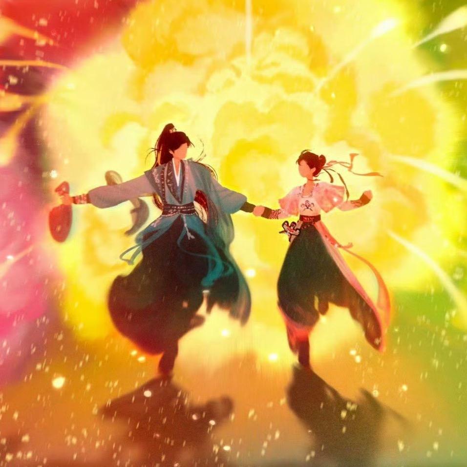 二丹呀