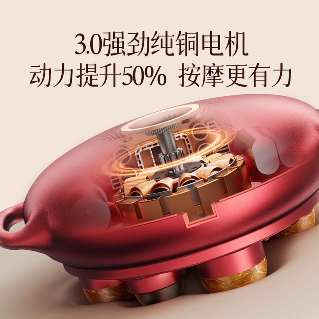 金墨石揉腹仪