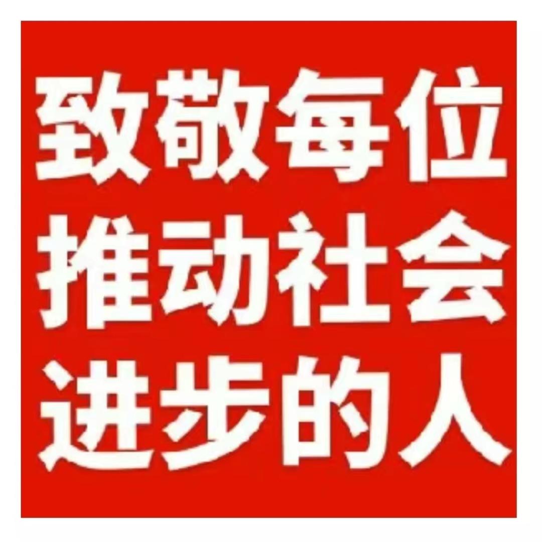 大辉说天下