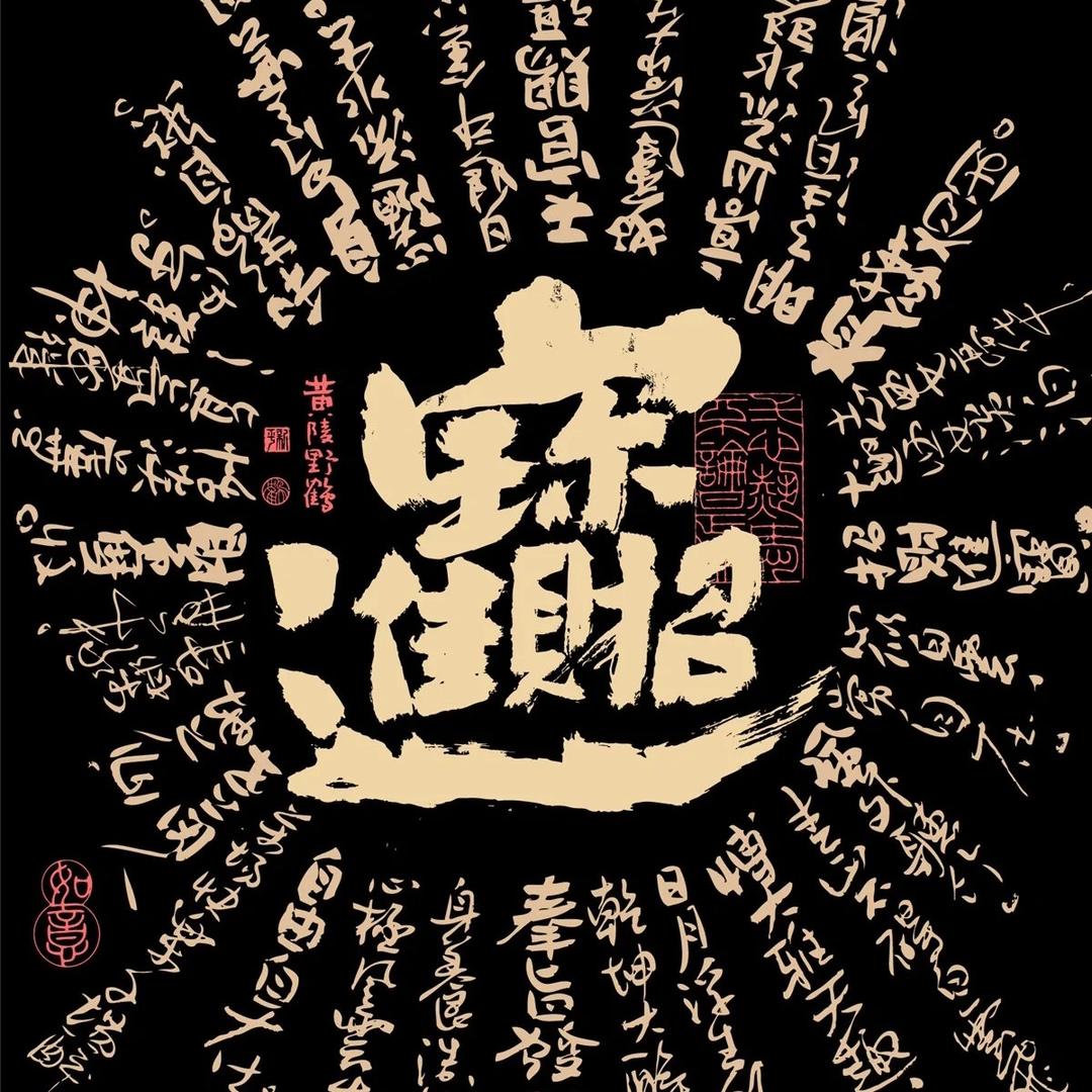 锦鲤壁纸“拿图主页”