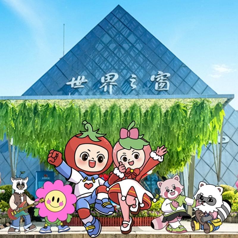 长沙世界之窗市场部