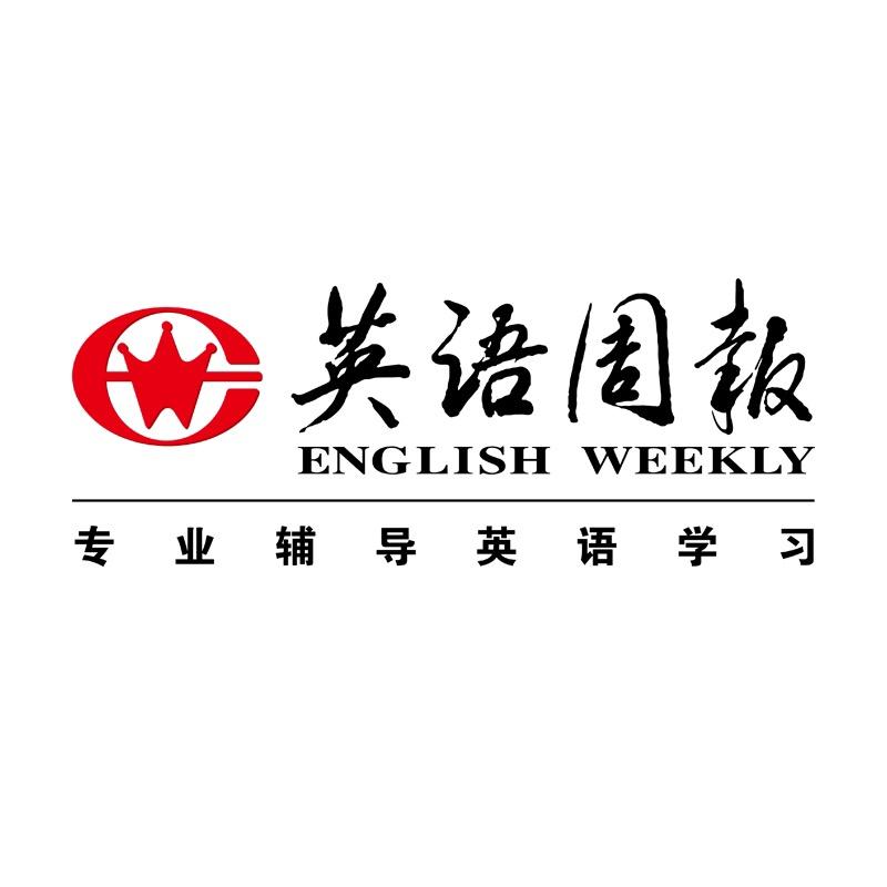 英语周报