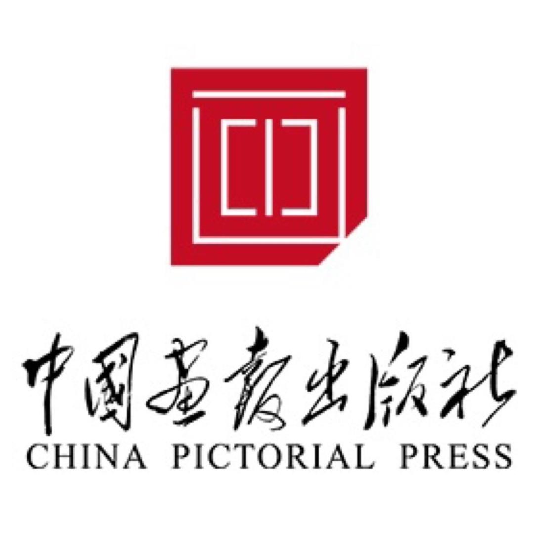 中国画报出版社官方旗舰店