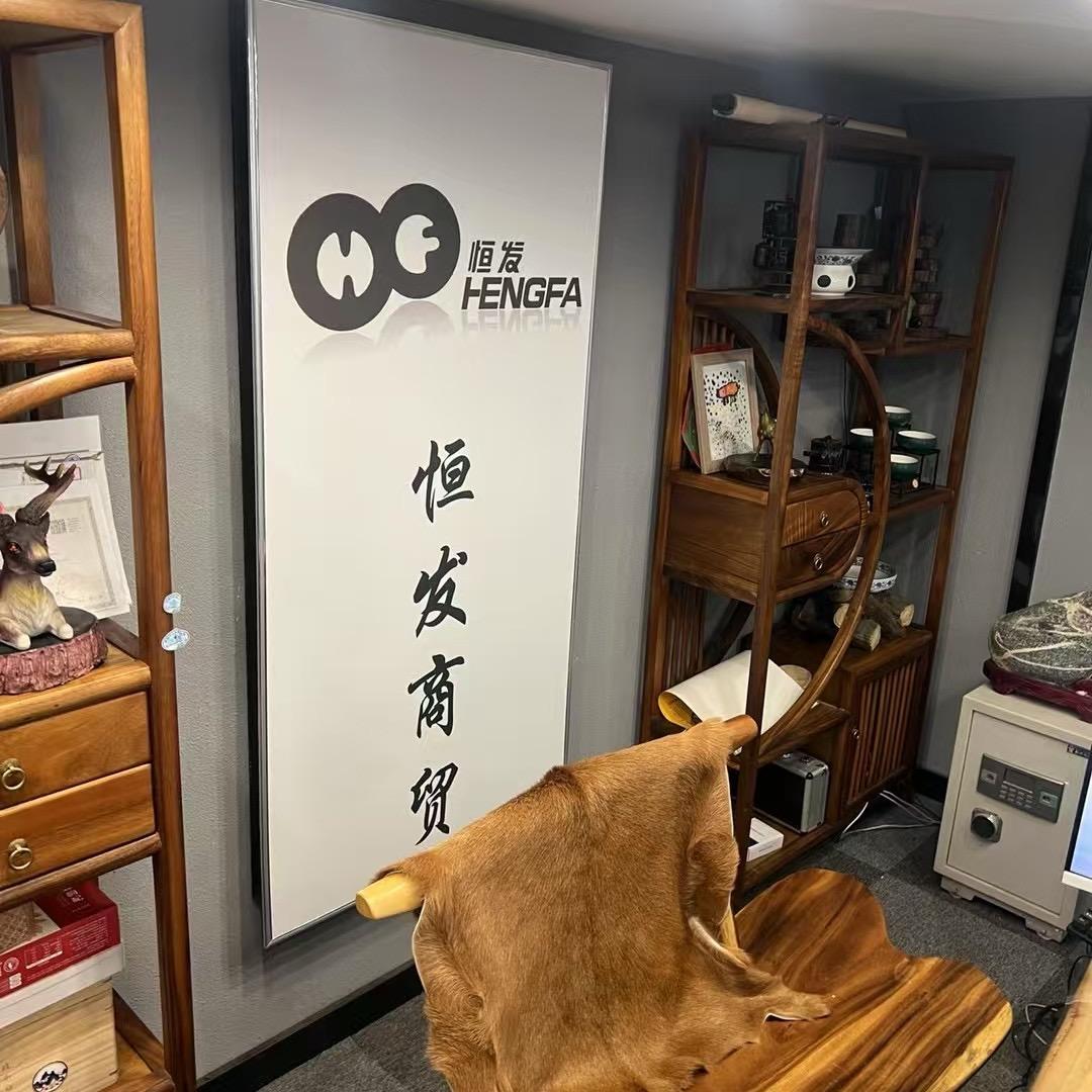 波哥讲道具