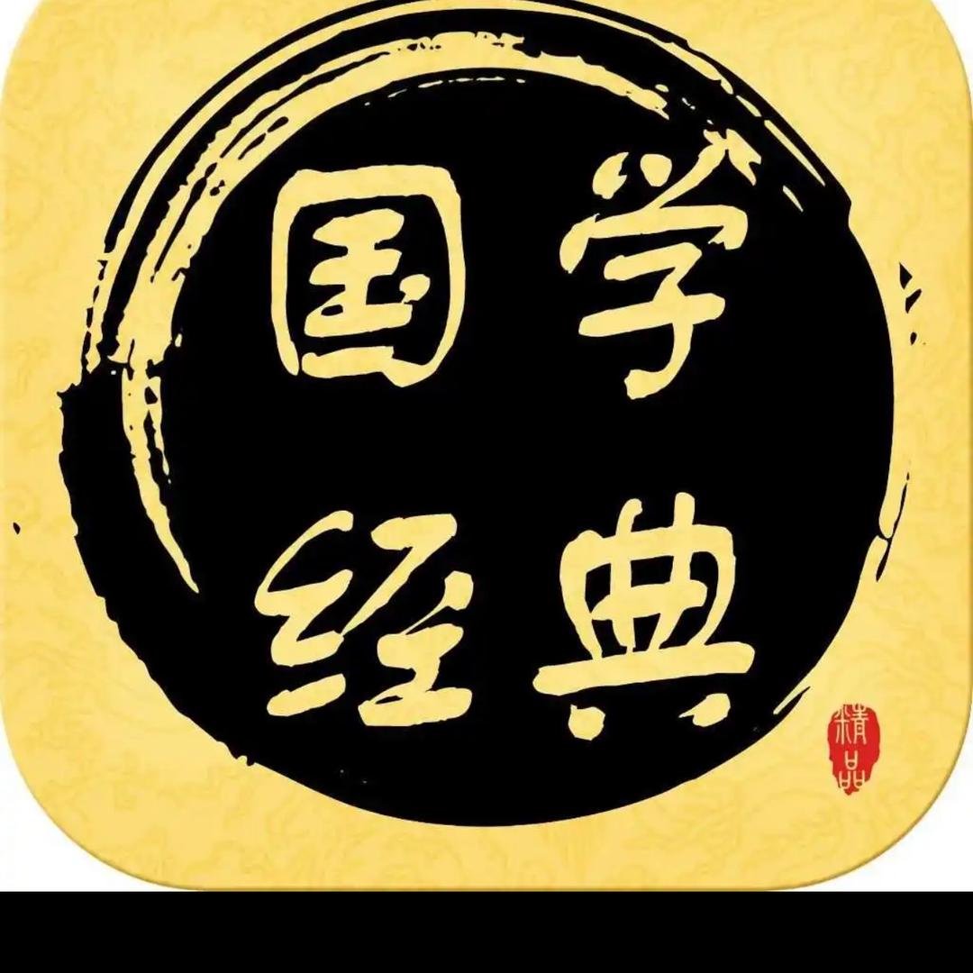 老陆国学文化