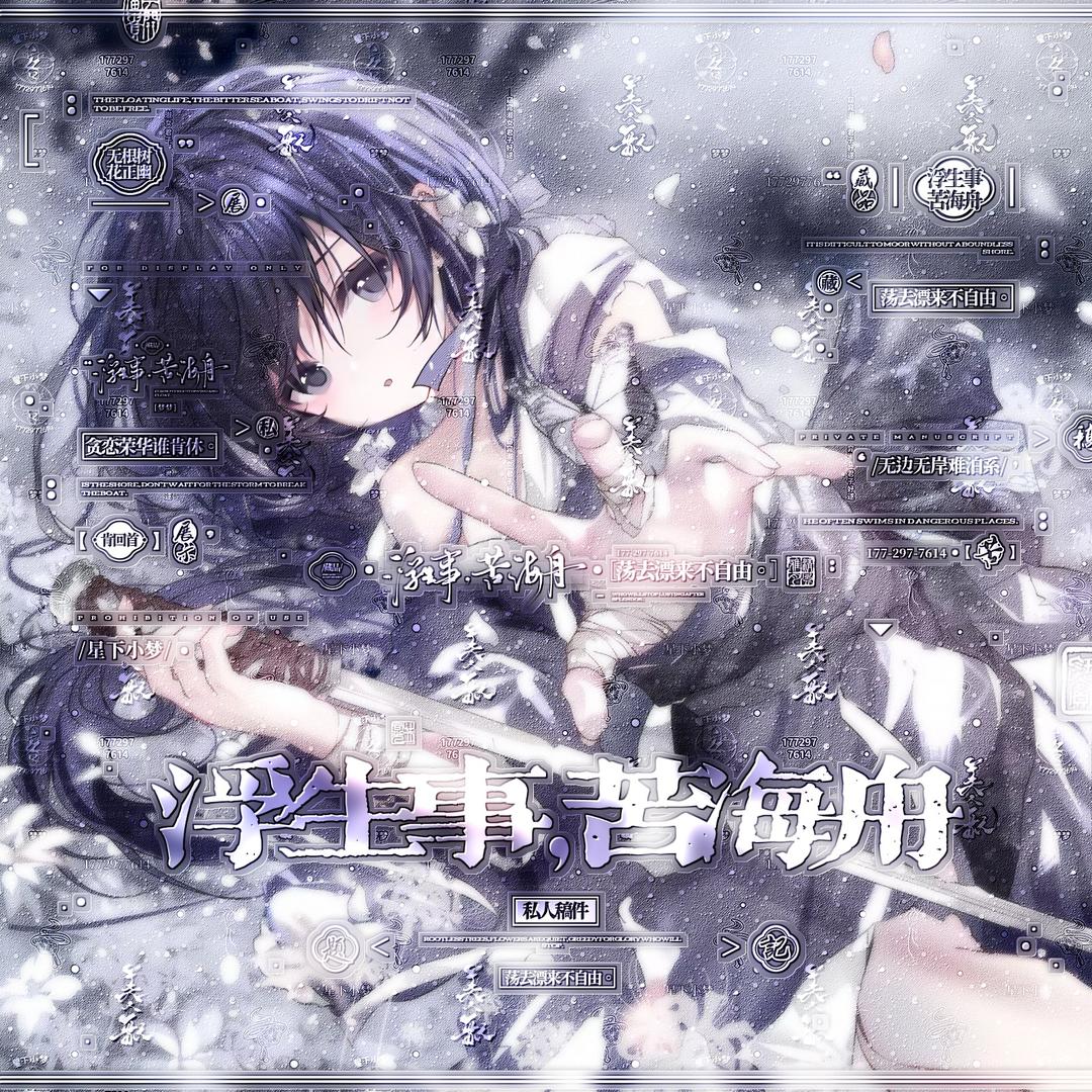 梦梦（2k开to签）