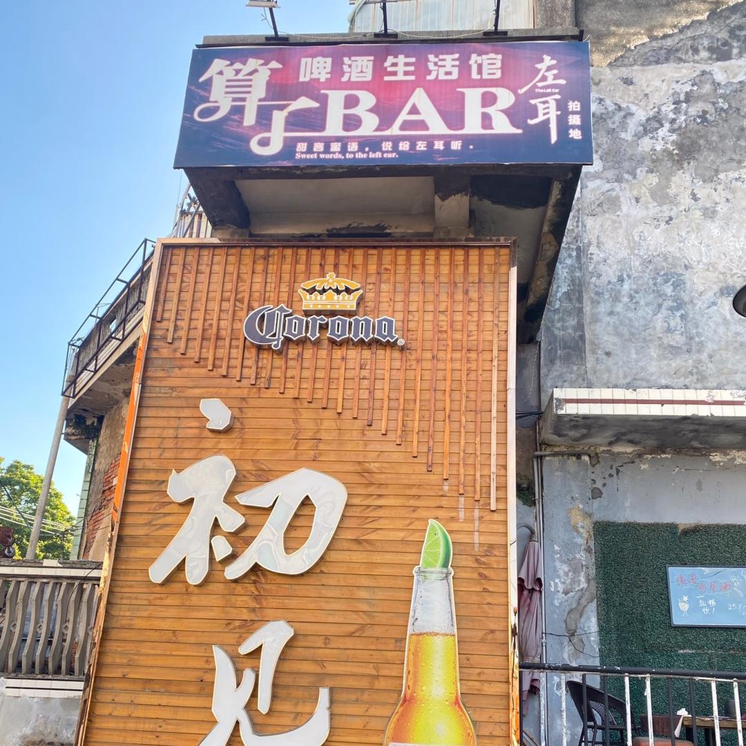 蓝色的星辰大海