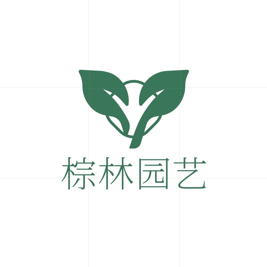 绿植州园艺场
