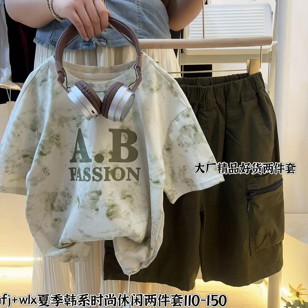 新意童品（乔治家）