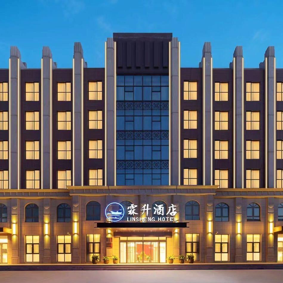 霖升酒店