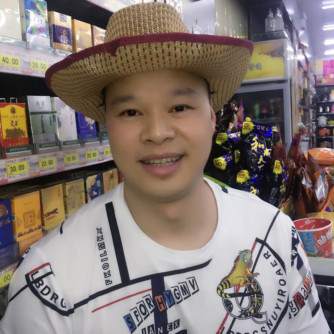 《伟哥》