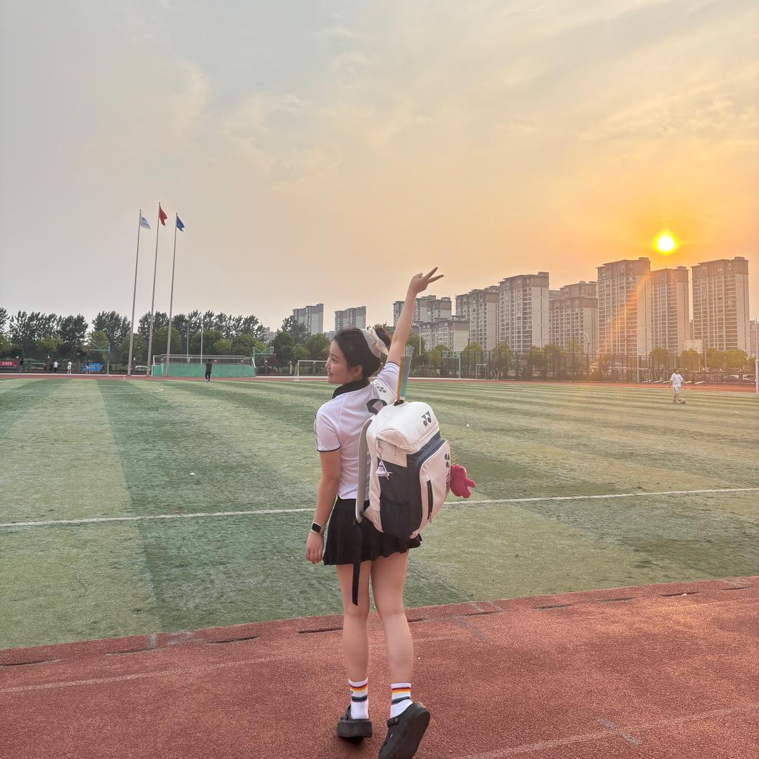 爱骑车打羽毛球的小文艺