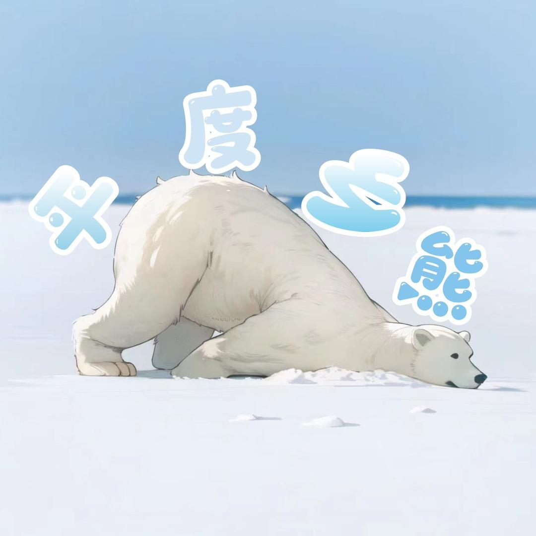 平度乡熊