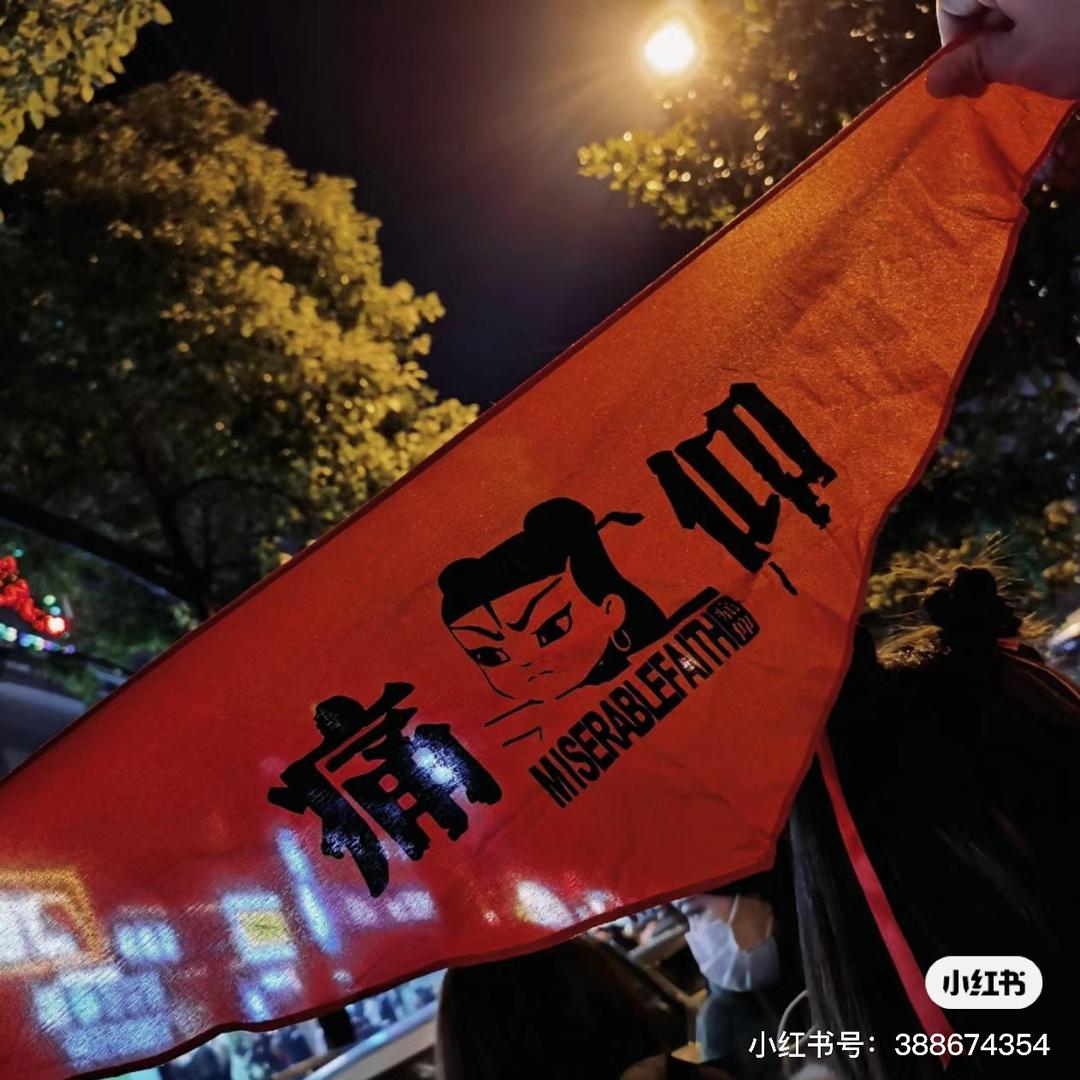同志仍需努力  .
