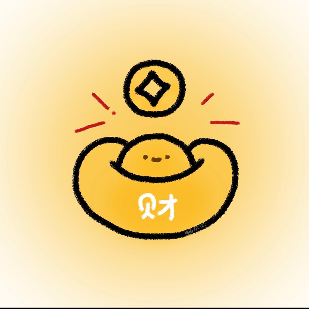 小小🛍️