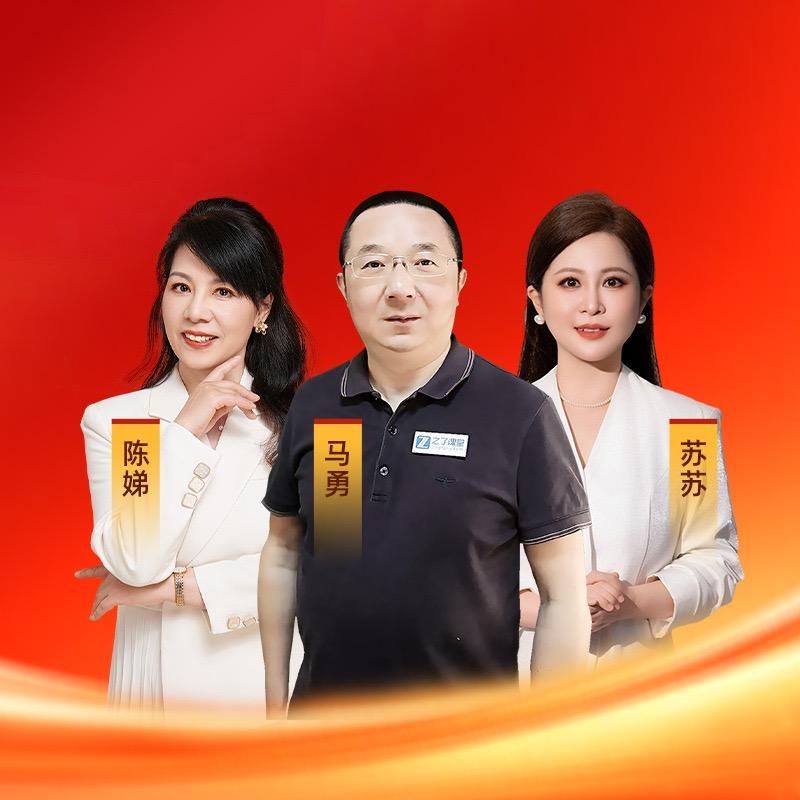 之了教育旗舰店