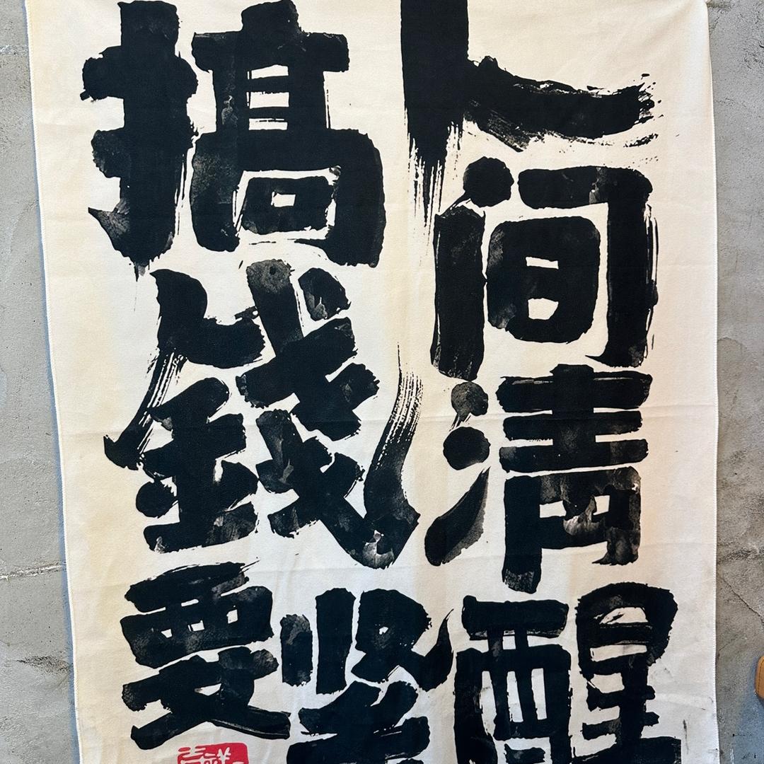 H。阿乐