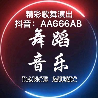 精彩歌舞演出