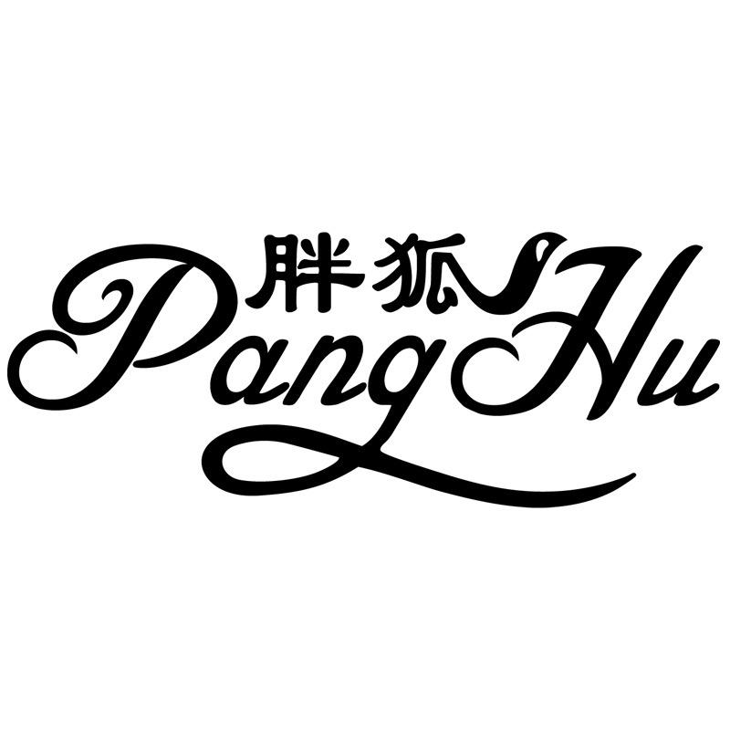 胖狐大码男装旗舰店