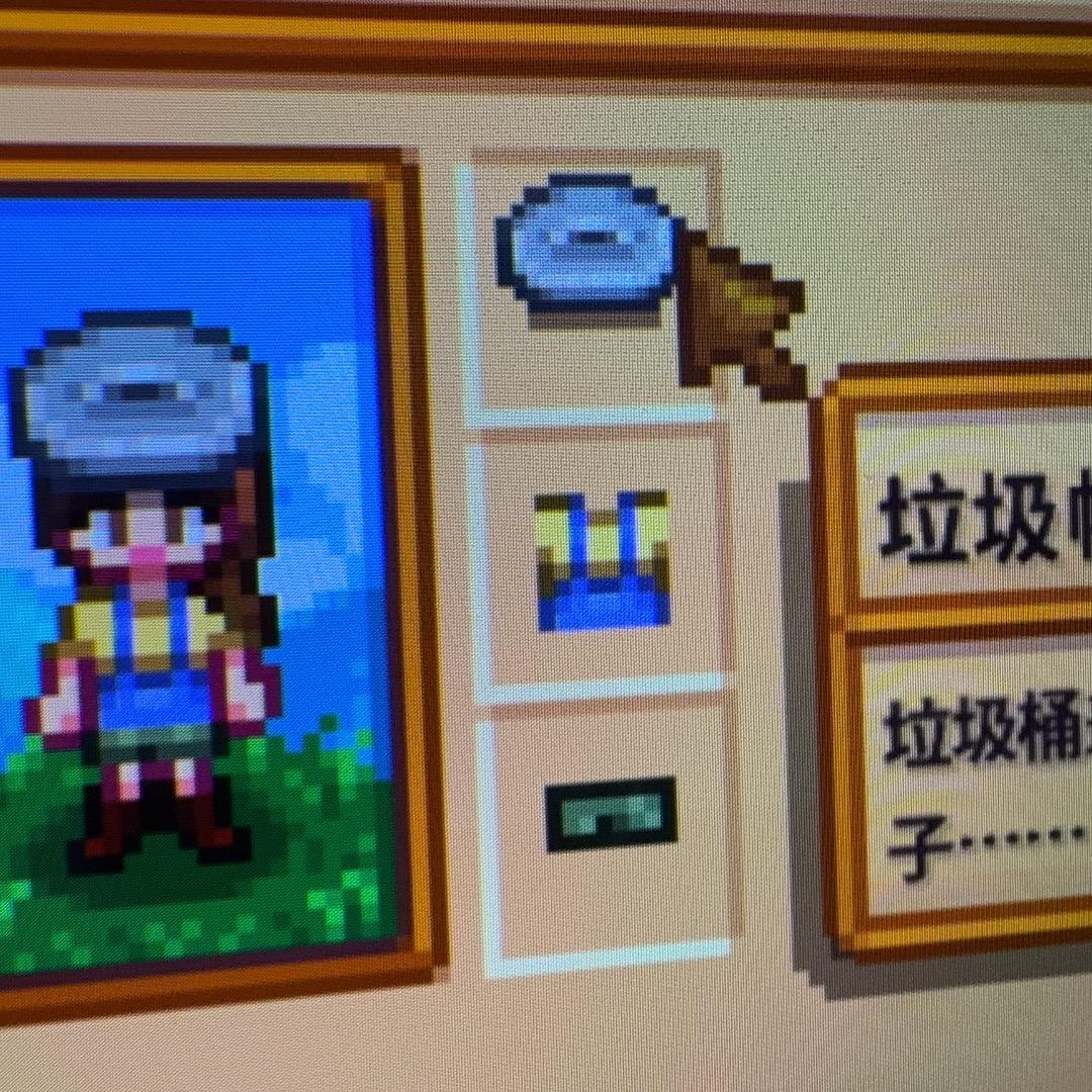 新农民