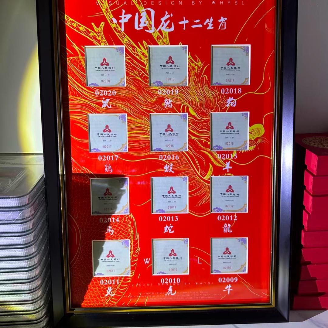 黑白金银币