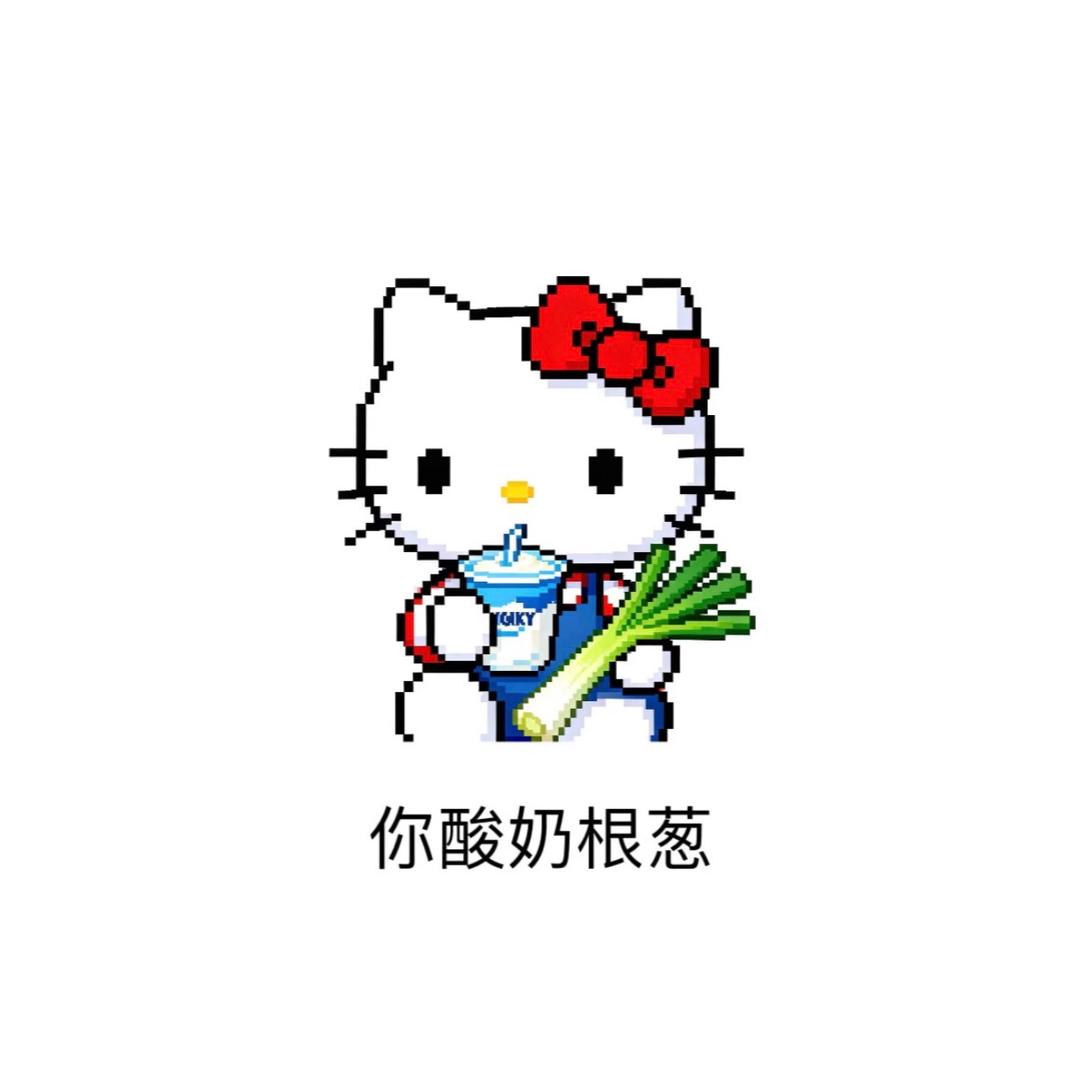 糯叽