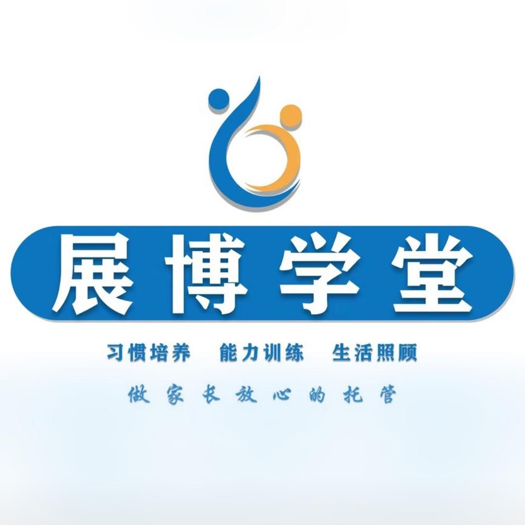 同心县展博托管中心