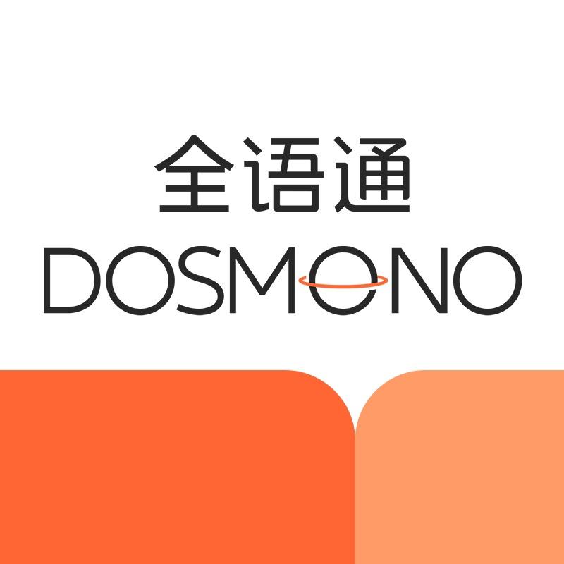 DOSMONO全语通电子教育专卖店