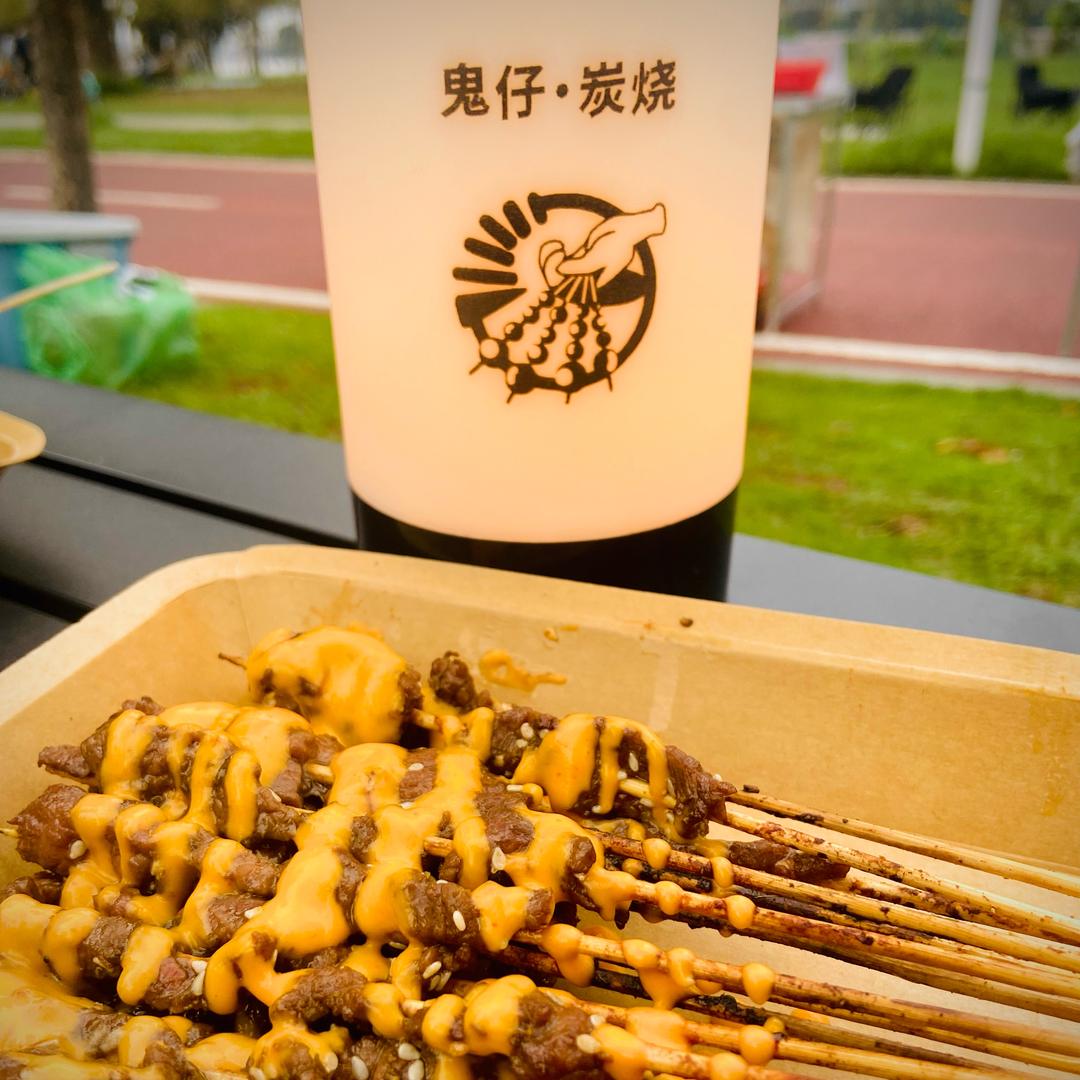 鬼仔·鲜串炭烤🍢