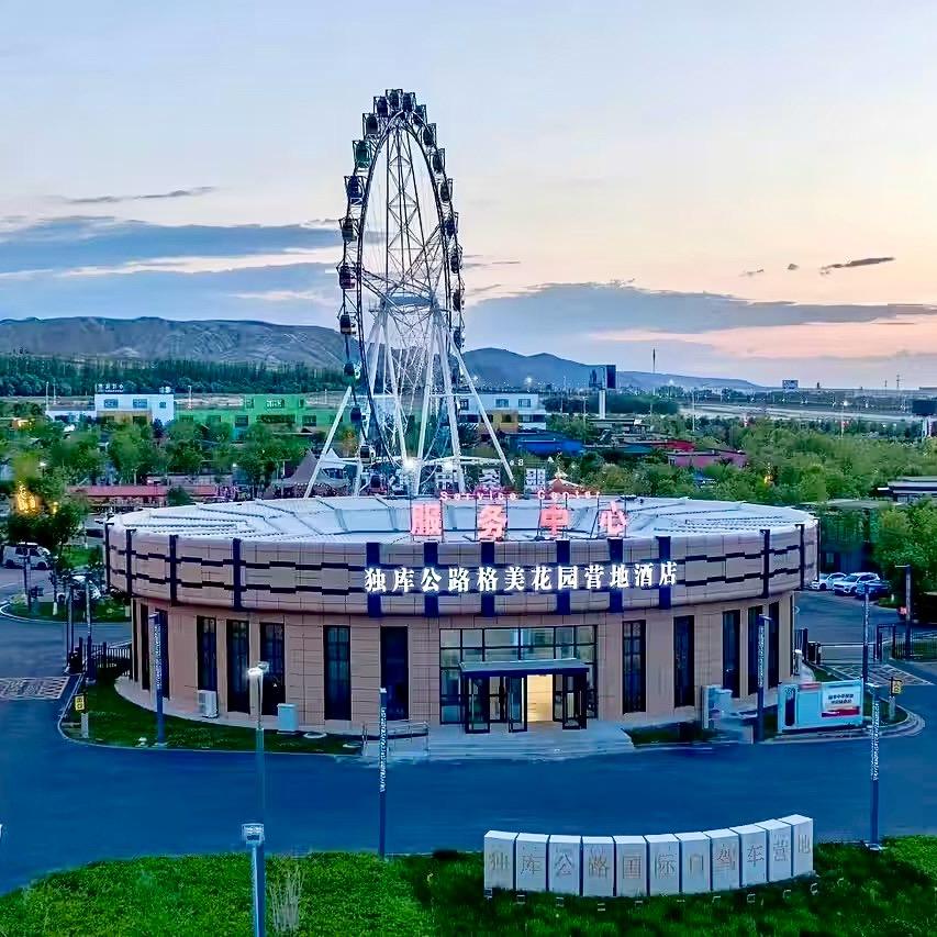 独山子独库公路格美花园营地 格林豪泰酒店