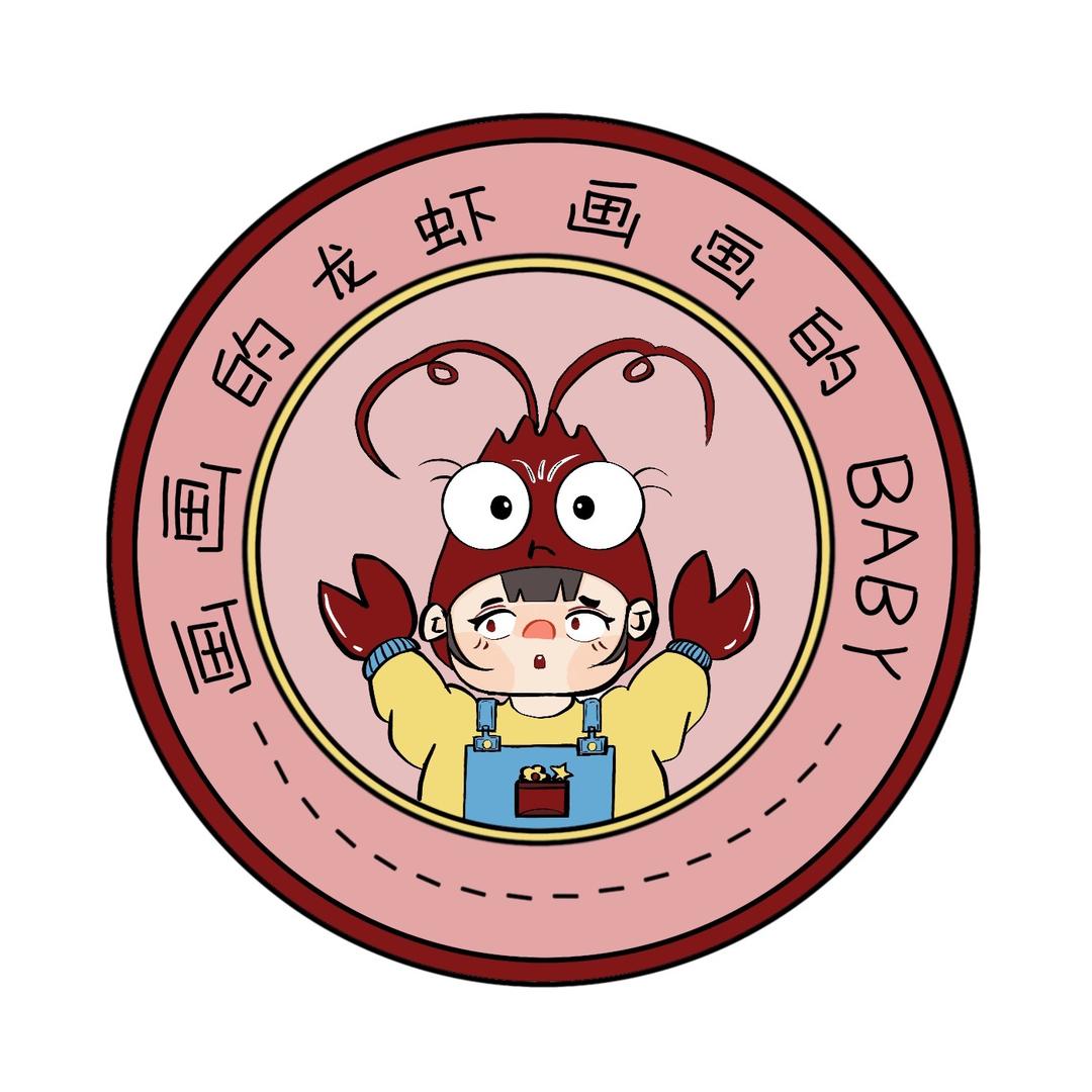 画画的龙虾