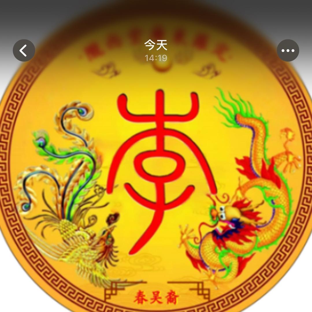 李生