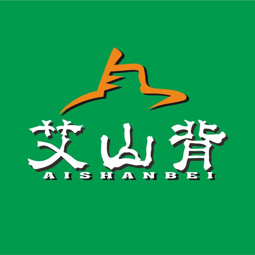 山水武宁山背佬土特产