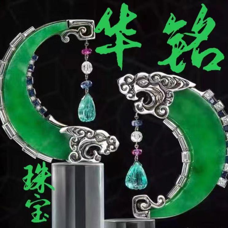 华铭珠宝翡翠工厂店