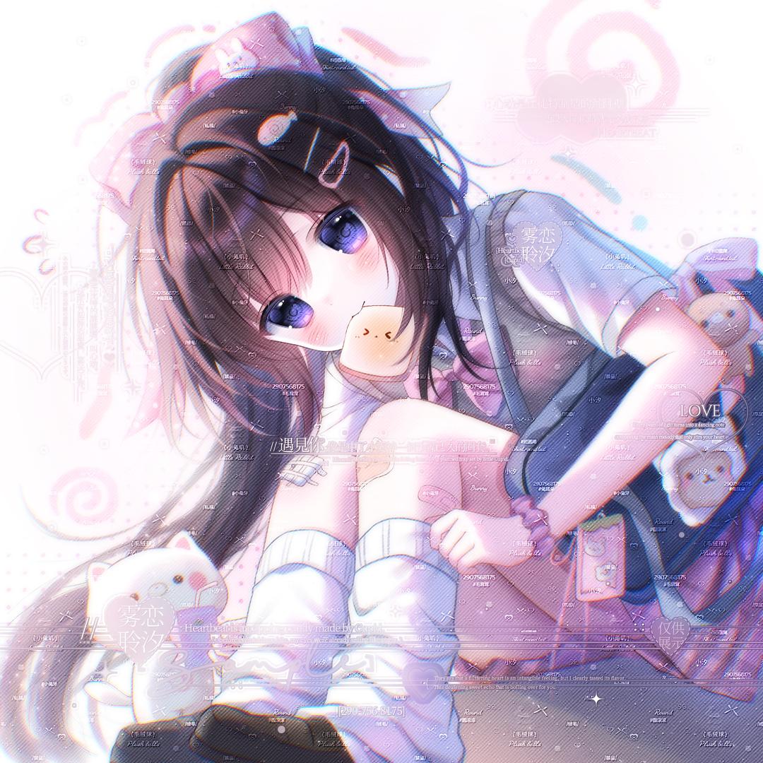 喵  ͏͏͏͏