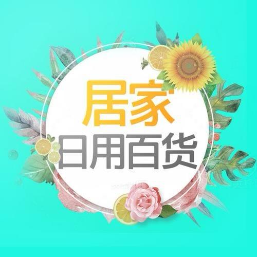 萍瑞玺百货店1漯河市舞阳县萍瑞玺百货店