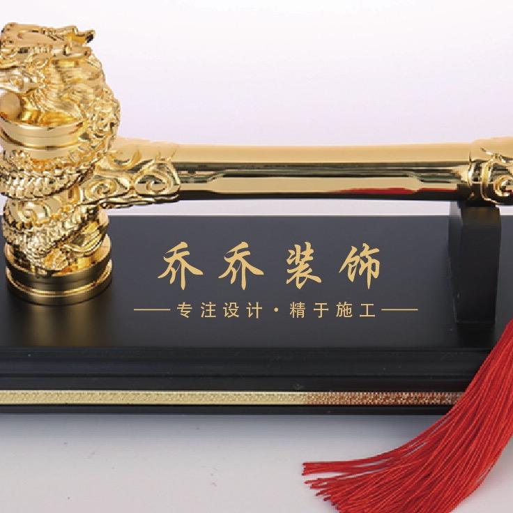 民权乔乔装饰阿尔法吊顶