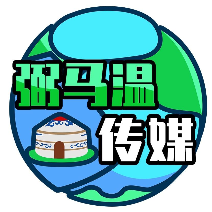 弼马温传媒（包头雨神）