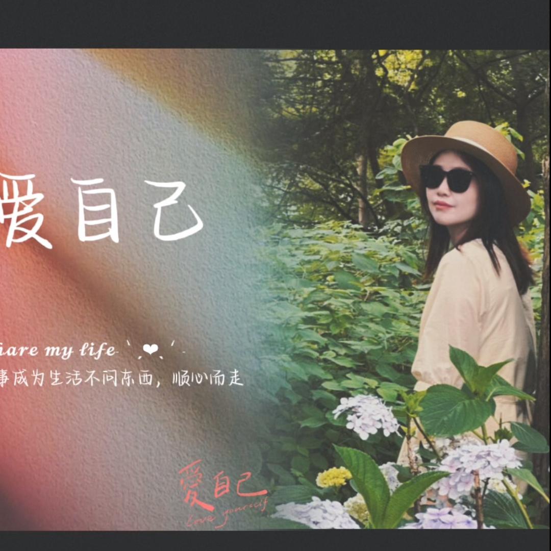 指缝里的那一缕阳光