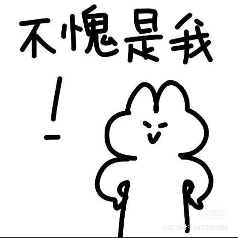 禾禾₍˄·͈༝·͈˄*₎◞ ̑̑