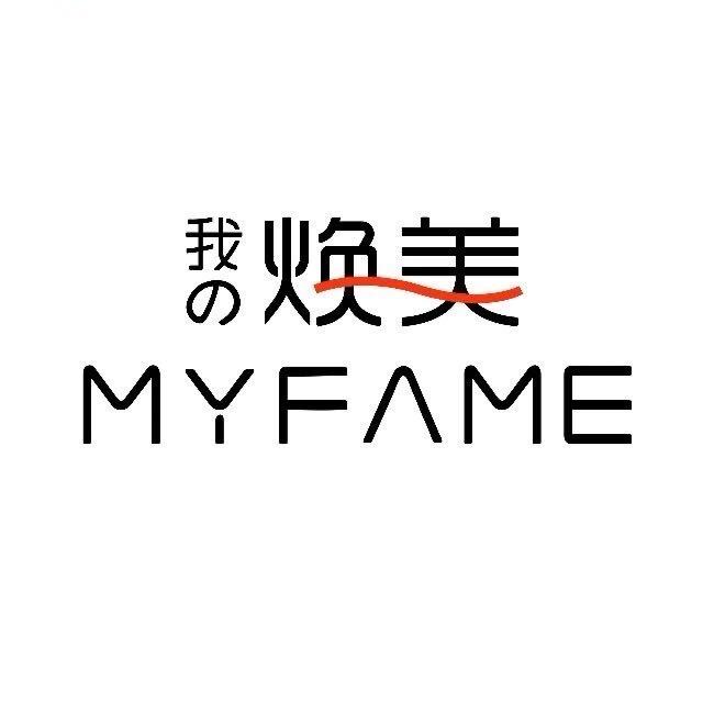 焕美美妆溪口店