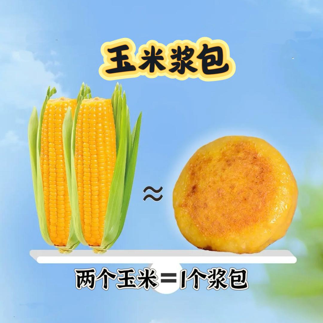 粒粒优选食品铺