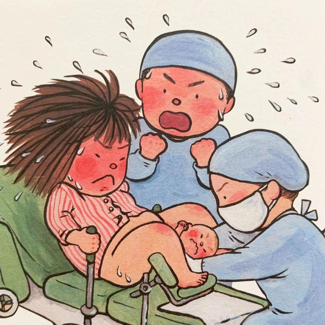 产科研究“生”