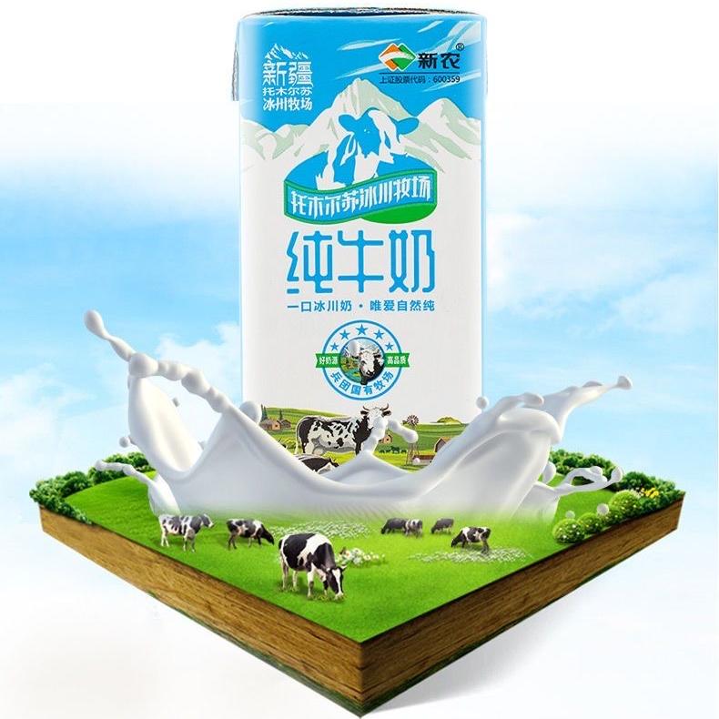 新疆牛奶严选店