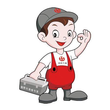 西安大通-大刘修车