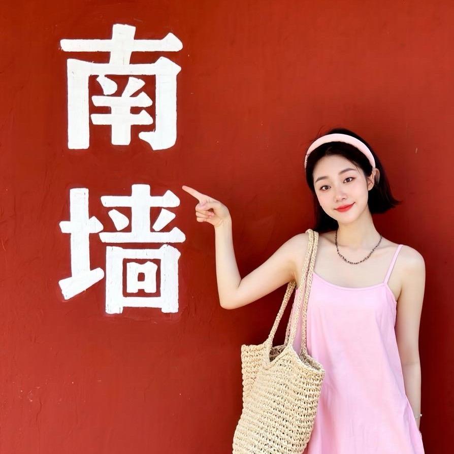 村里有个姑娘～