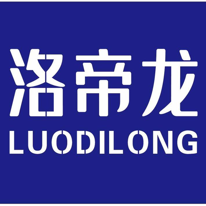 洛帝龙广州龙聚兴服饰有限公司专卖店