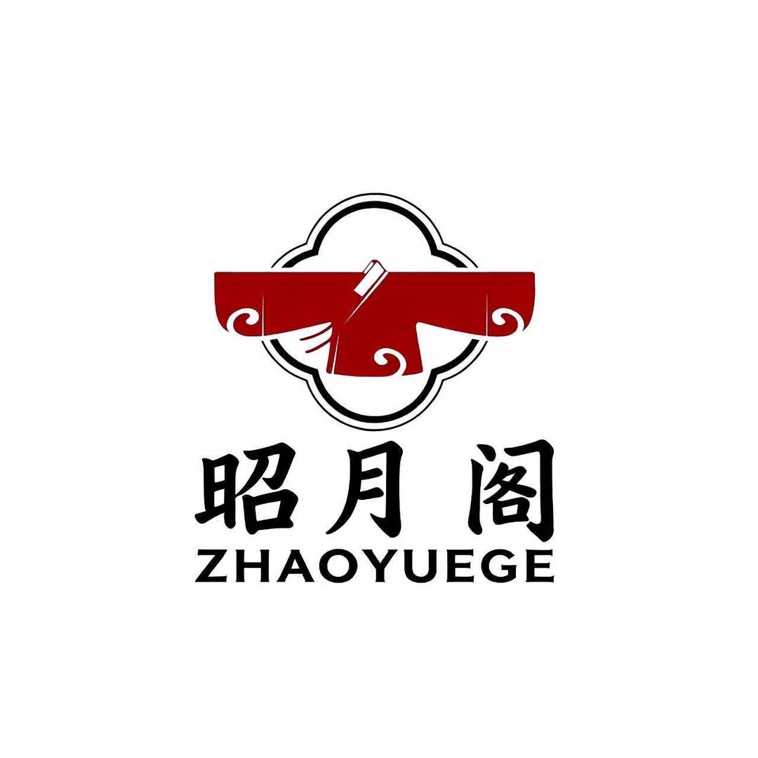 昭月阁汉服体验馆