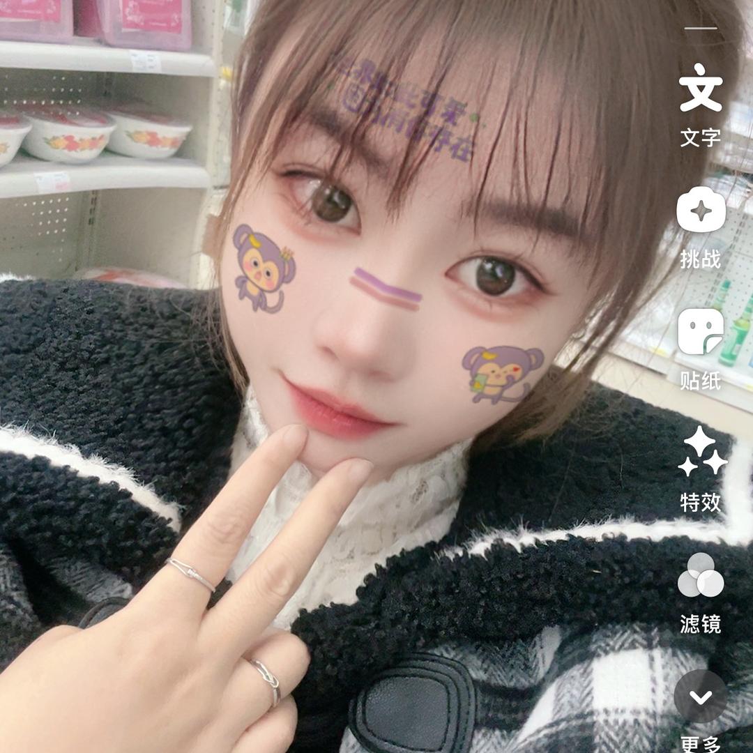 手可摘星辰