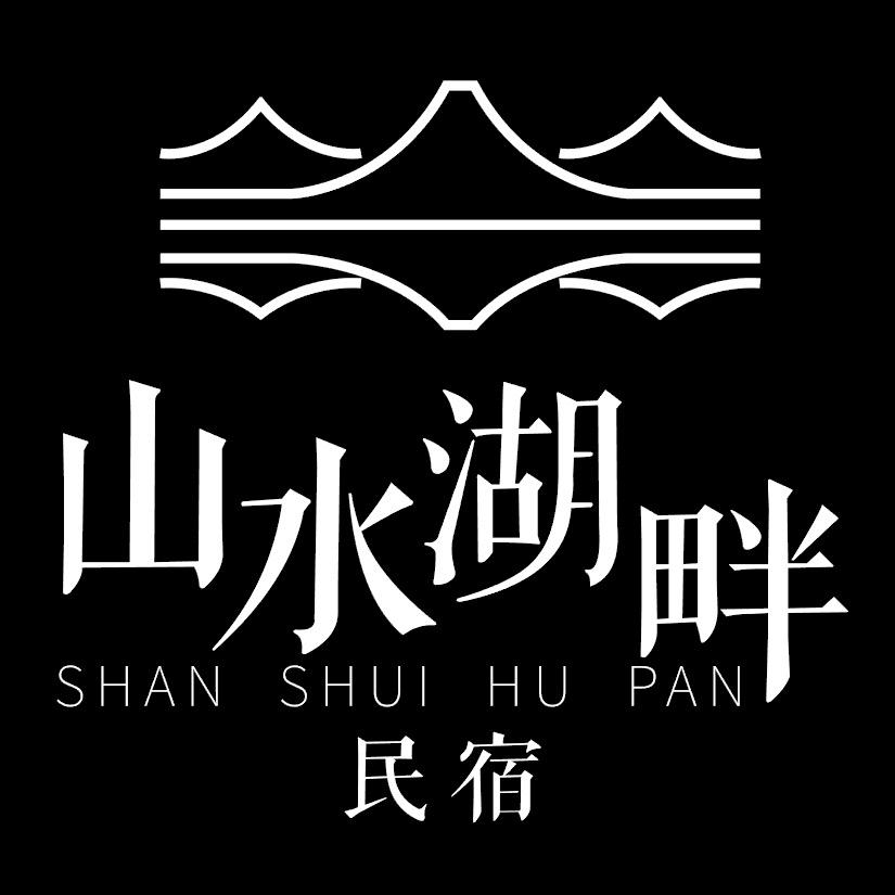 太平湖山水湖畔-民宿垂钓游湖特色湖鲜